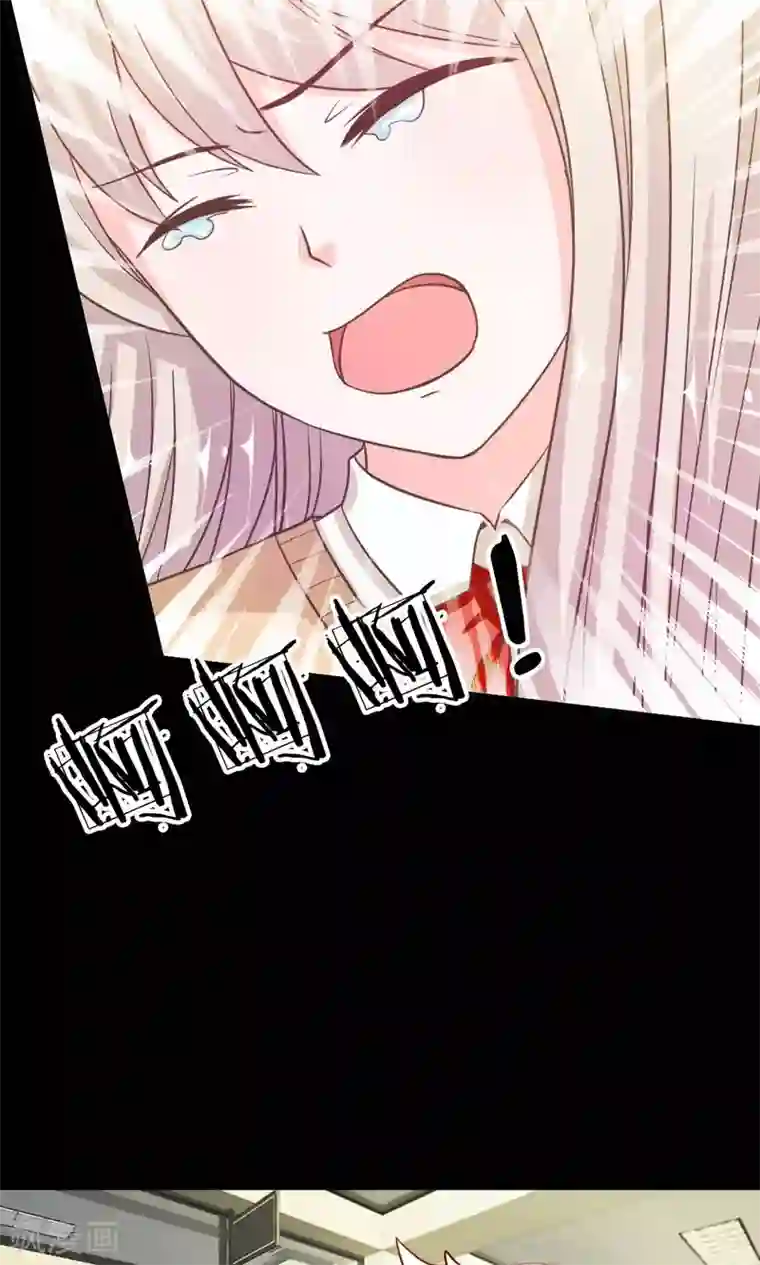 我的校草是球星第37-38话 夏小若要完蛋了