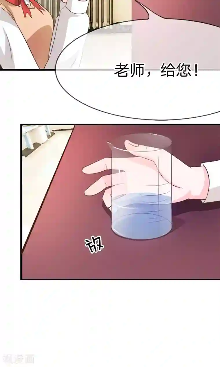 我的校草是球星第37-38话 夏小若要完蛋了