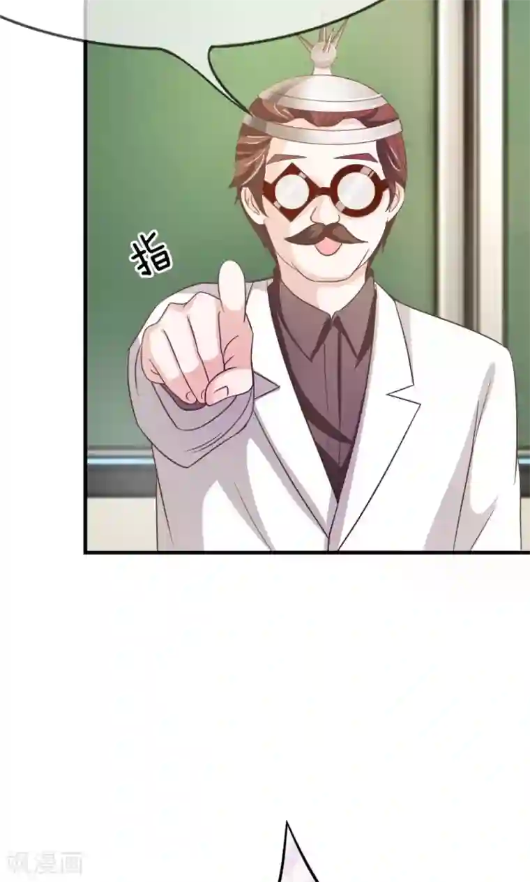 我的校草是球星第37-38话 夏小若要完蛋了