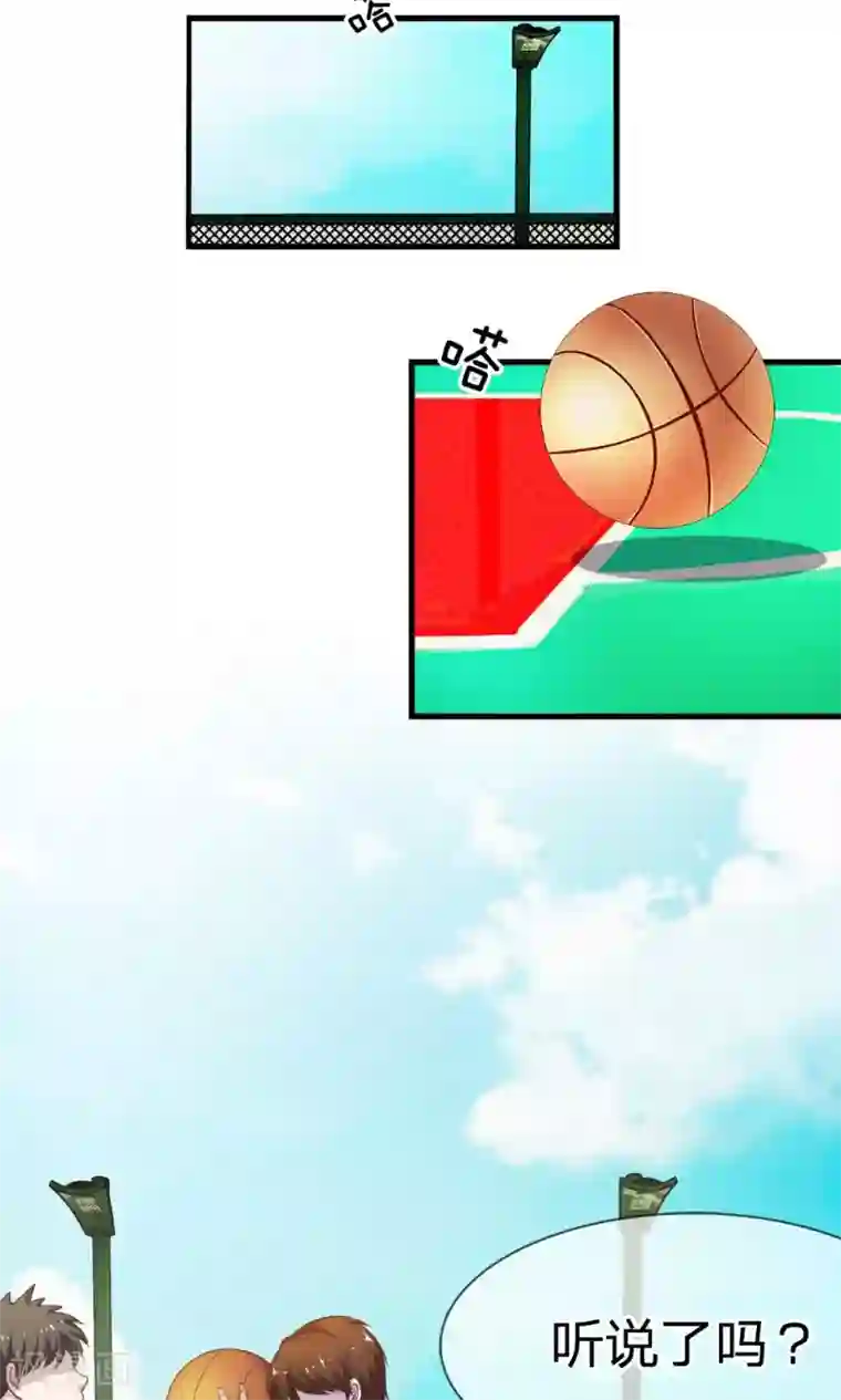 我的校草是球星第39-40话 臭丫头这次有点惨