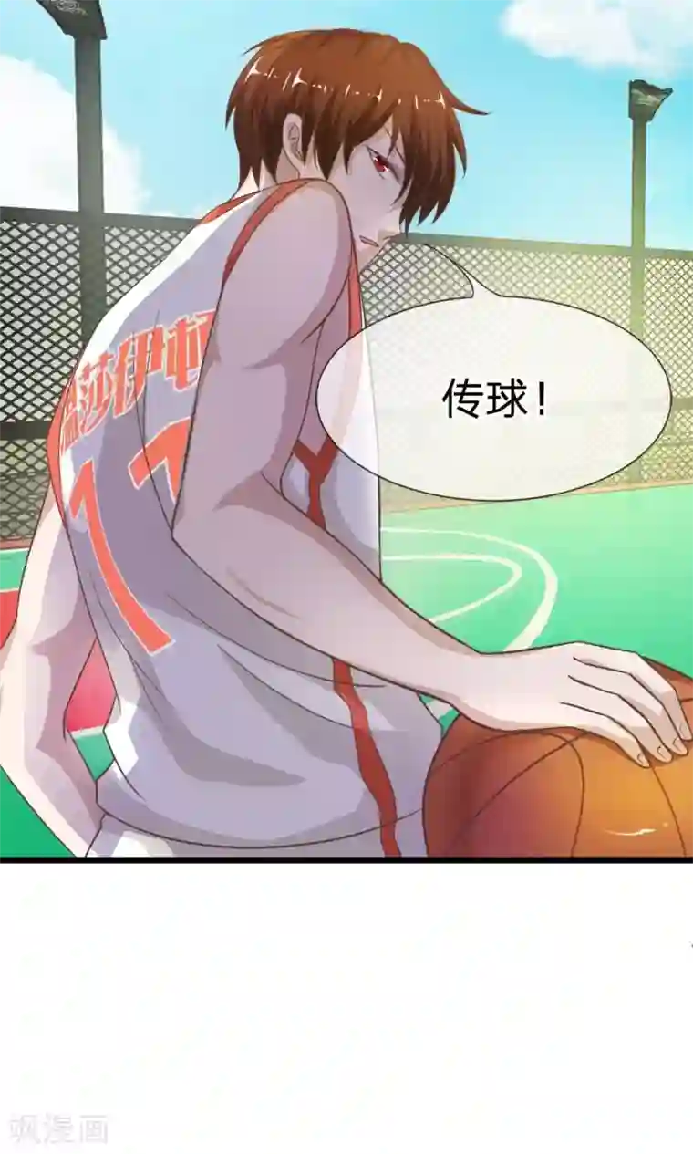 我的校草是球星第39-40话 臭丫头这次有点惨