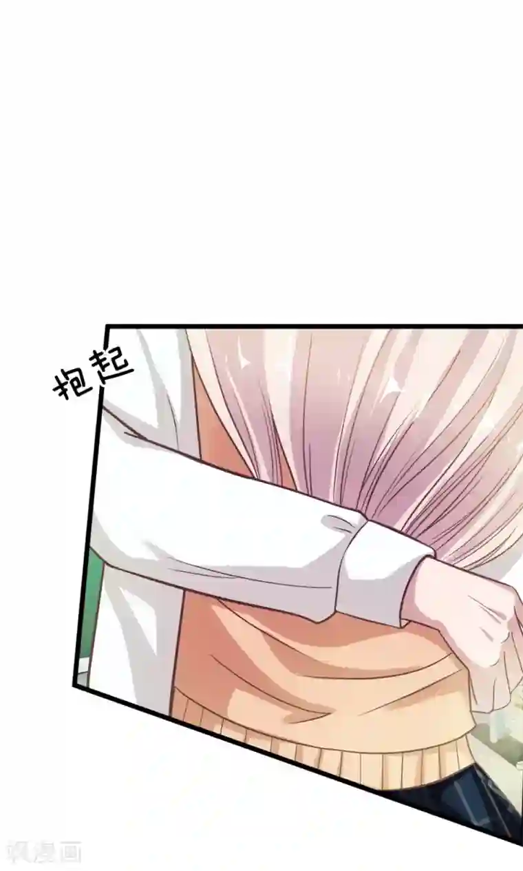 我的校草是球星第39-40话 臭丫头这次有点惨