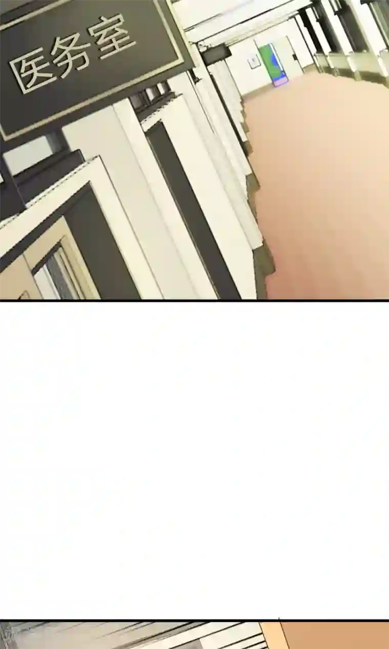 我的校草是球星第39-40话 臭丫头这次有点惨