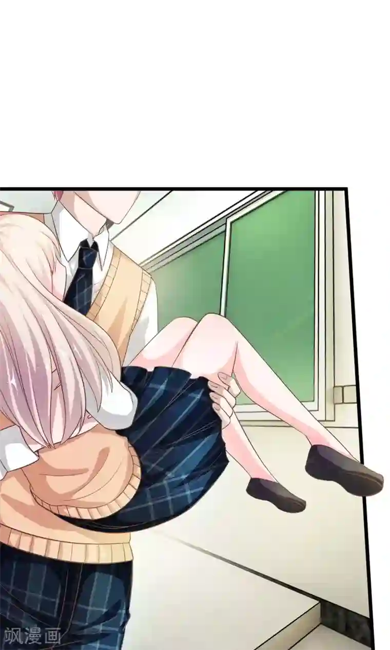 我的校草是球星第39-40话 臭丫头这次有点惨