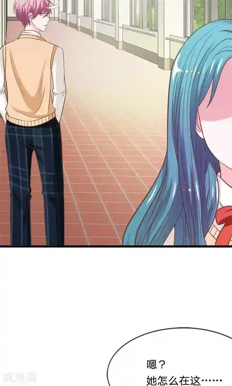 我的校草是球星第43-44话 她在门外偷听