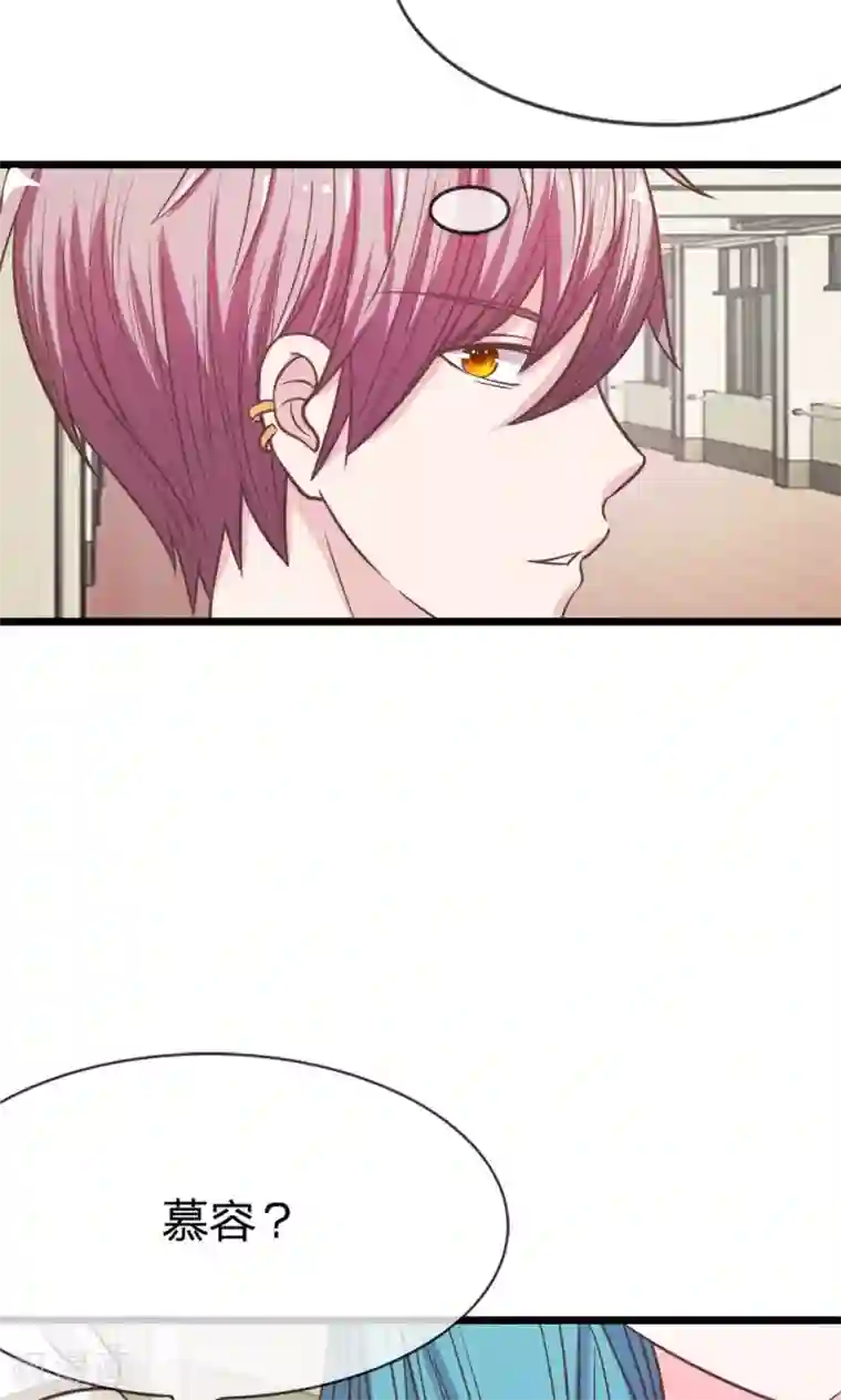 我的校草是球星第43-44话 她在门外偷听