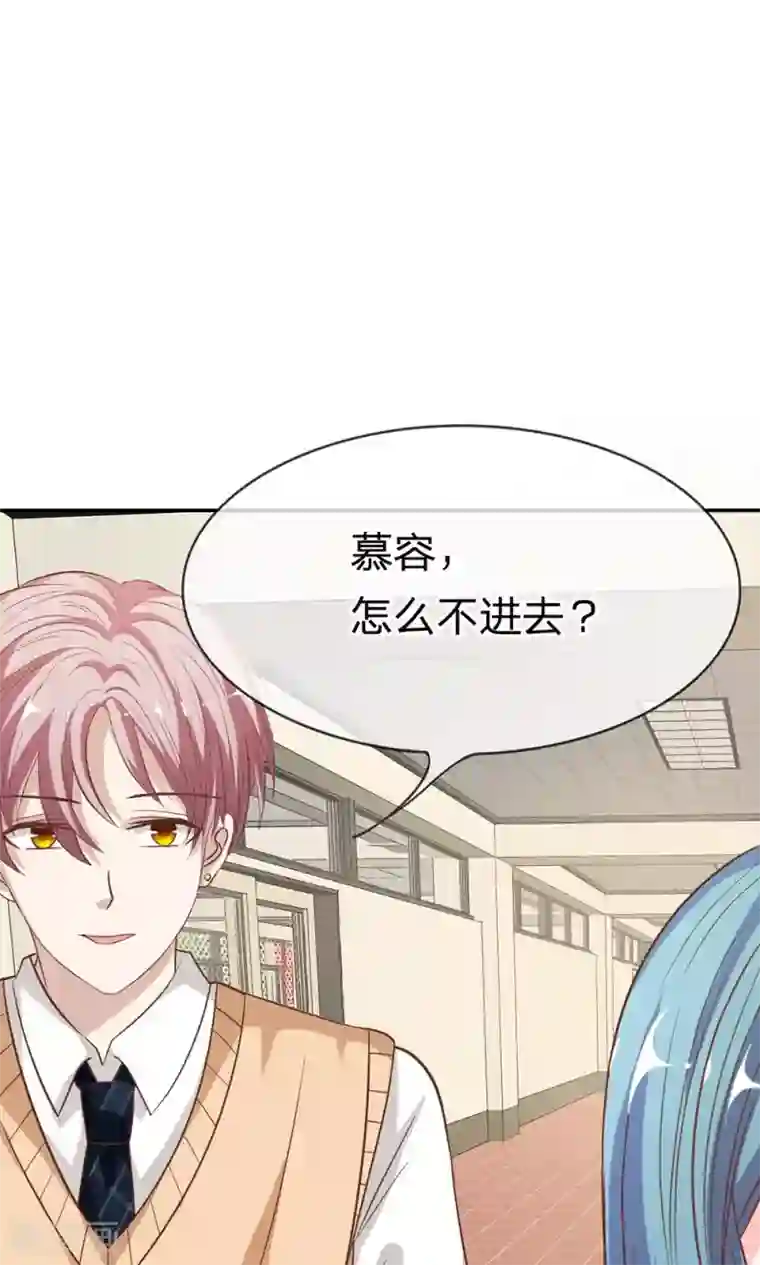 我的校草是球星第43-44话 她在门外偷听