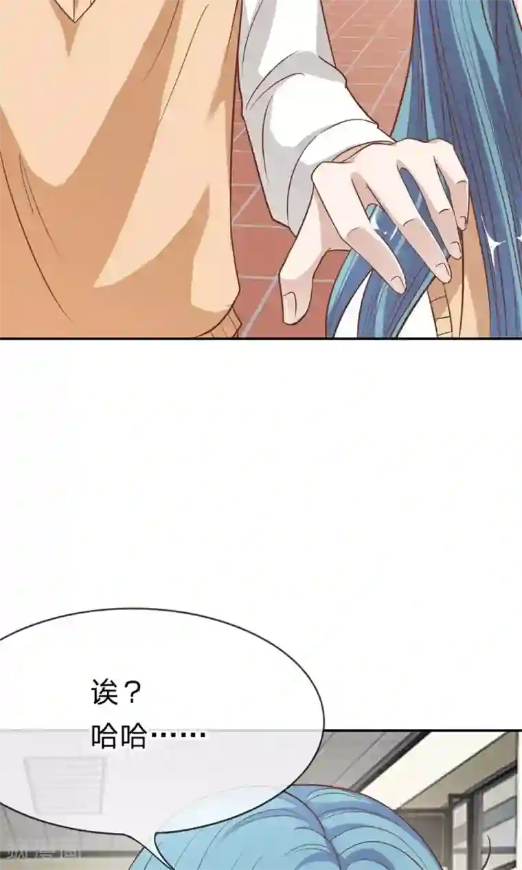 我的校草是球星第43-44话 她在门外偷听