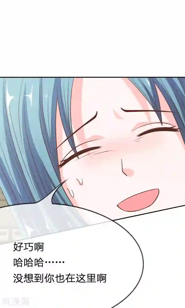 我的校草是球星第43-44话 她在门外偷听