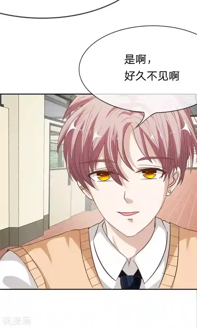 我的校草是球星第43-44话 她在门外偷听