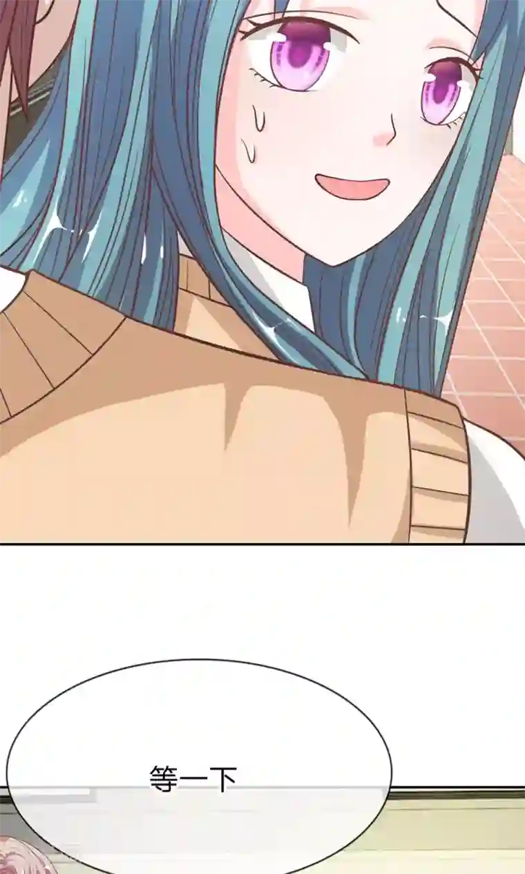 我的校草是球星第43-44话 她在门外偷听