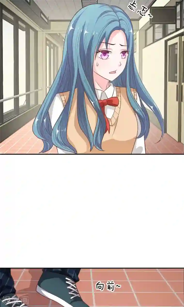 我的校草是球星第43-44话 她在门外偷听