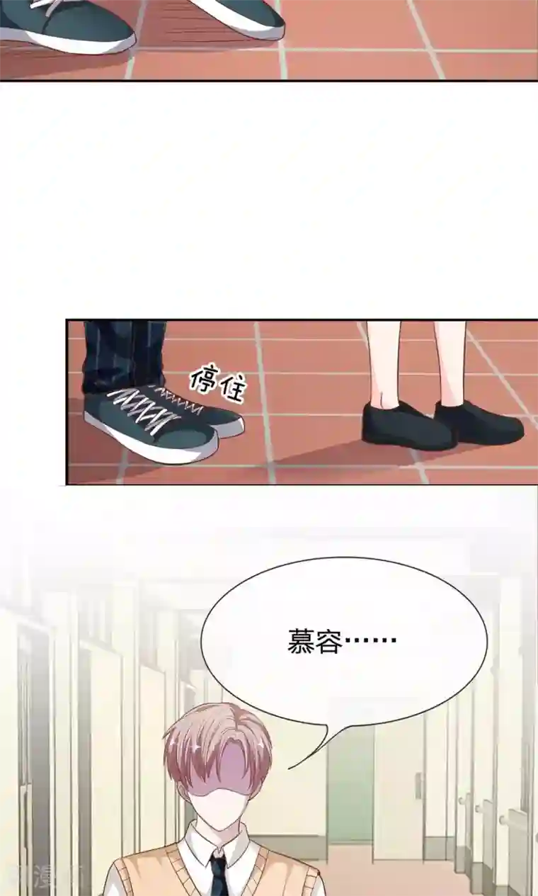 我的校草是球星第43-44话 她在门外偷听