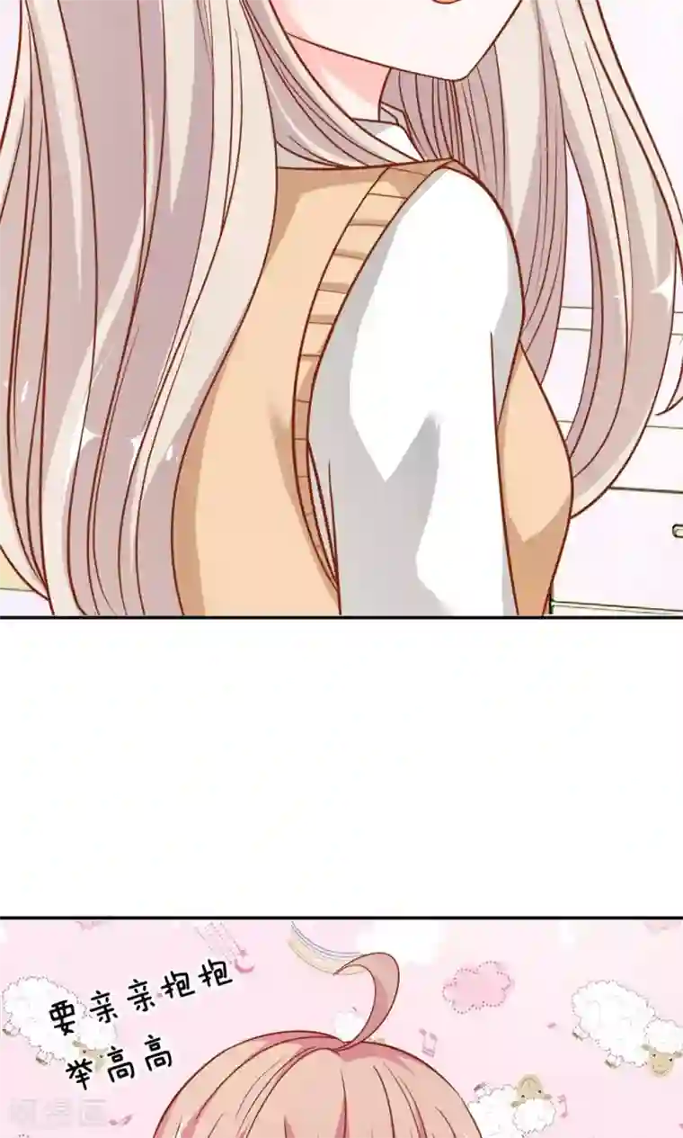 我的校草是球星第45-46话 小若我来晚了