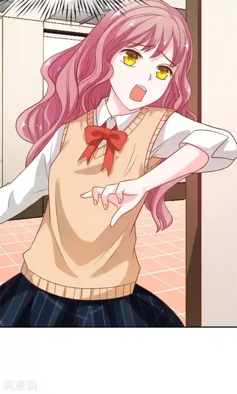 我的校草是球星第45-46话 小若我来晚了