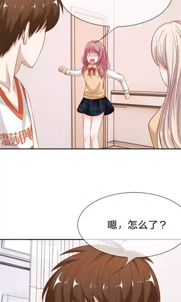 我的校草是球星第45-46话 小若我来晚了