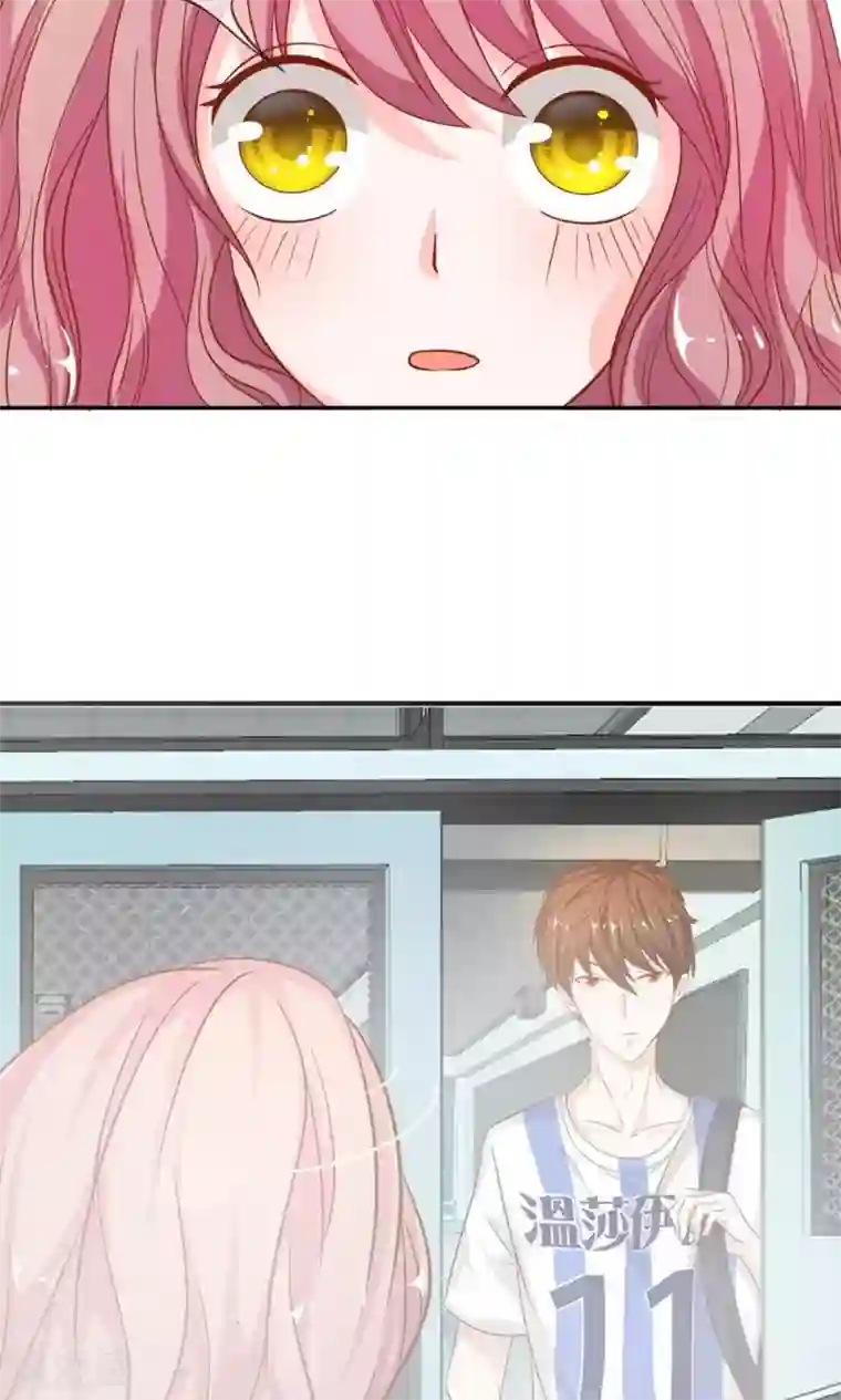 我的校草是球星第45-46话 小若我来晚了