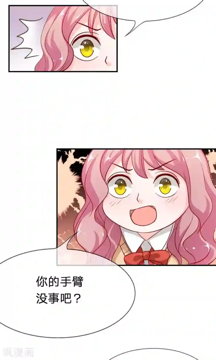 我的校草是球星第47-48话 因为你而重逢