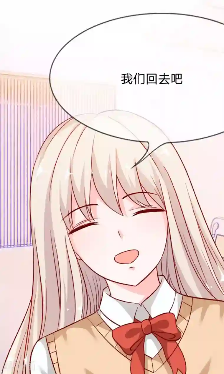 我的校草是球星第47-48话 因为你而重逢