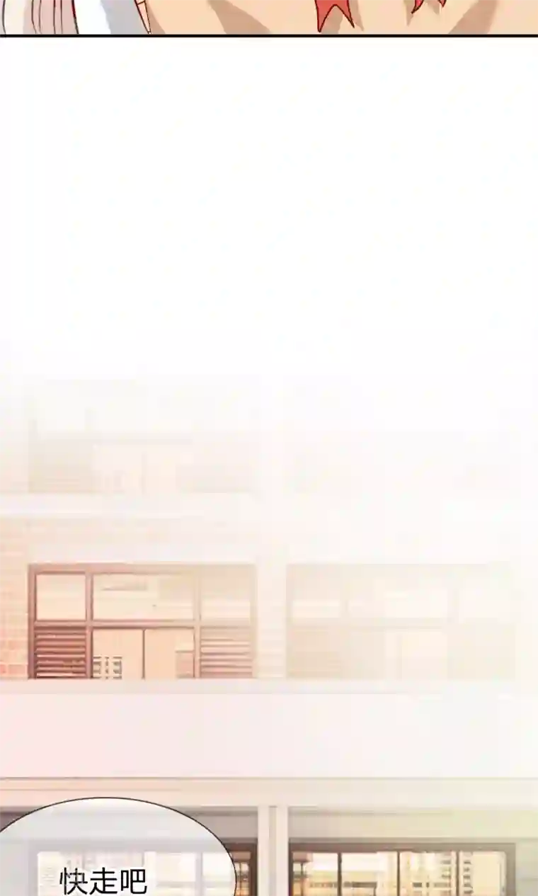 我的校草是球星第47-48话 因为你而重逢