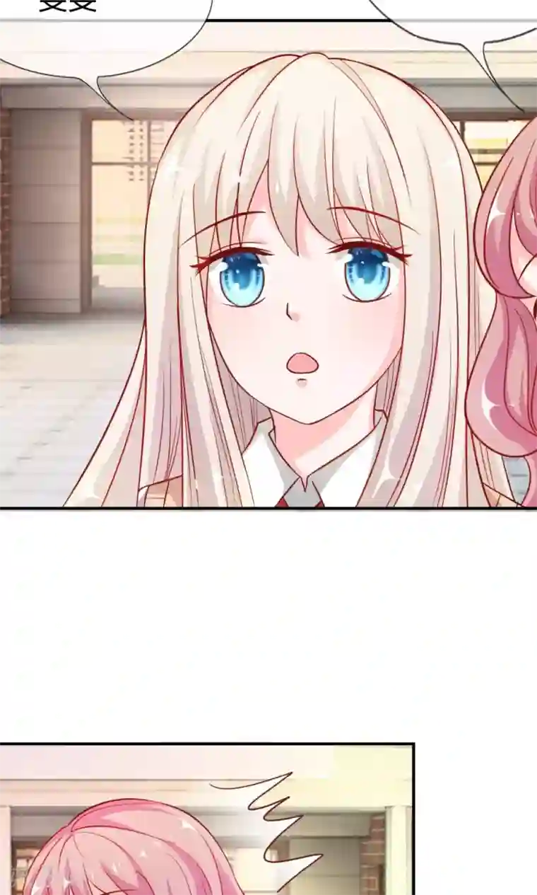 我的校草是球星第47-48话 因为你而重逢