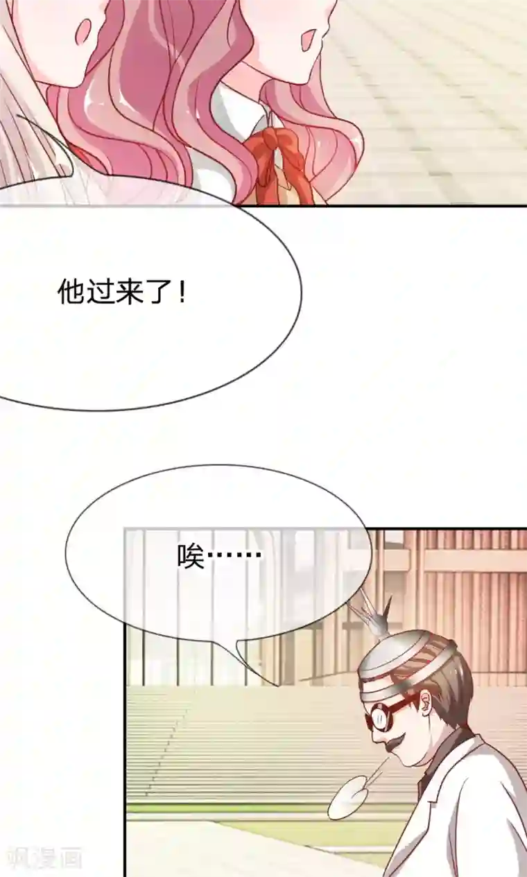 我的校草是球星第47-48话 因为你而重逢