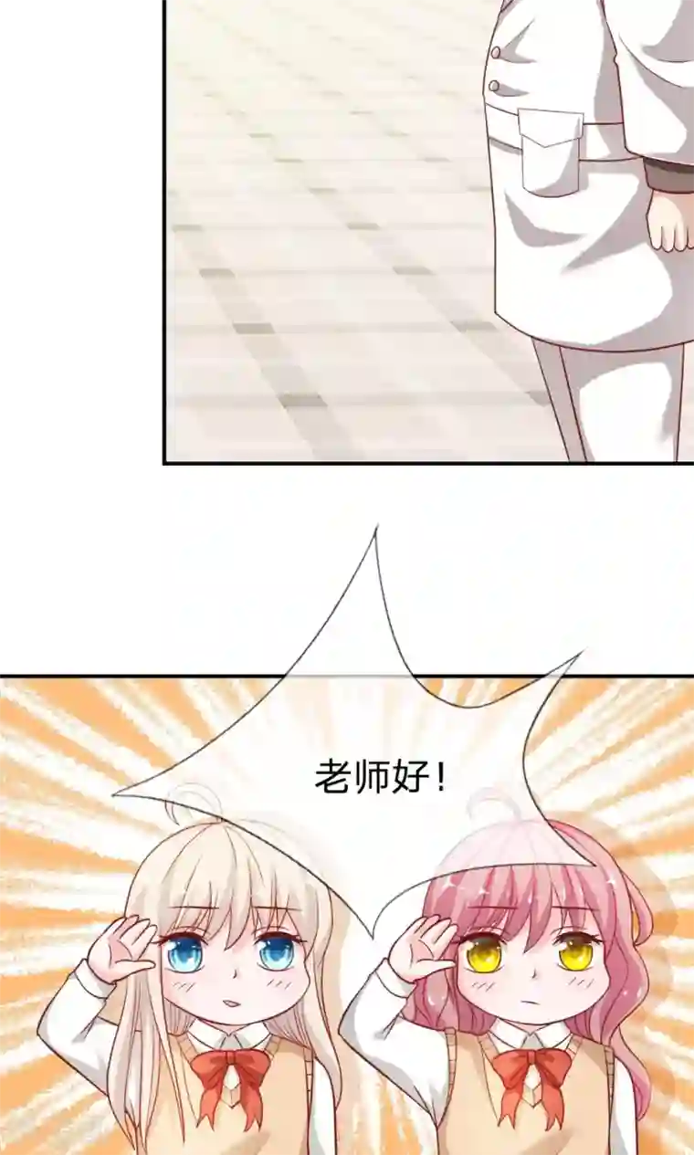 我的校草是球星第47-48话 因为你而重逢