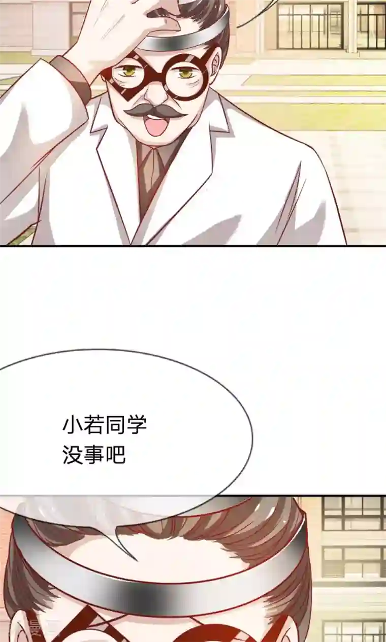 我的校草是球星第47-48话 因为你而重逢