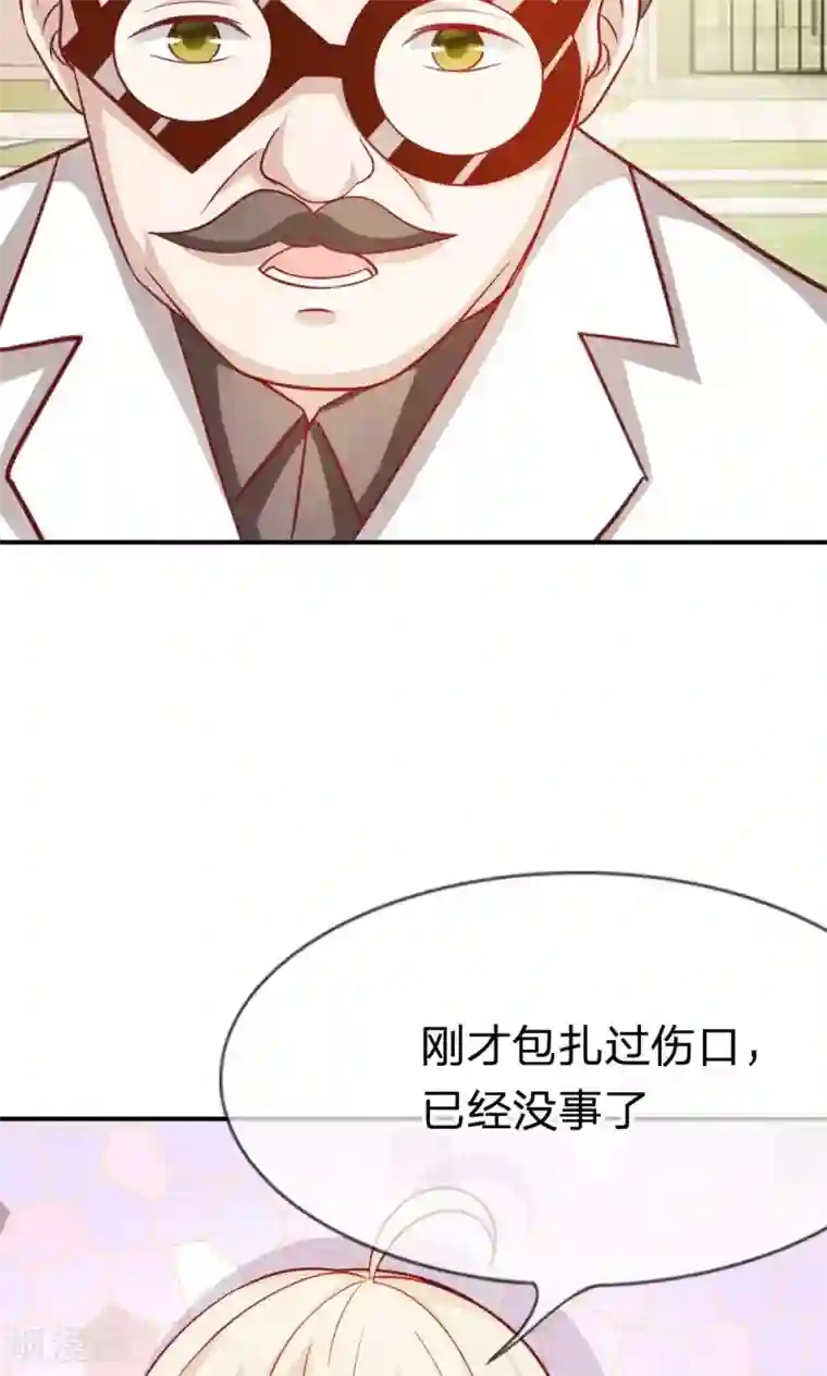 我的校草是球星第47-48话 因为你而重逢