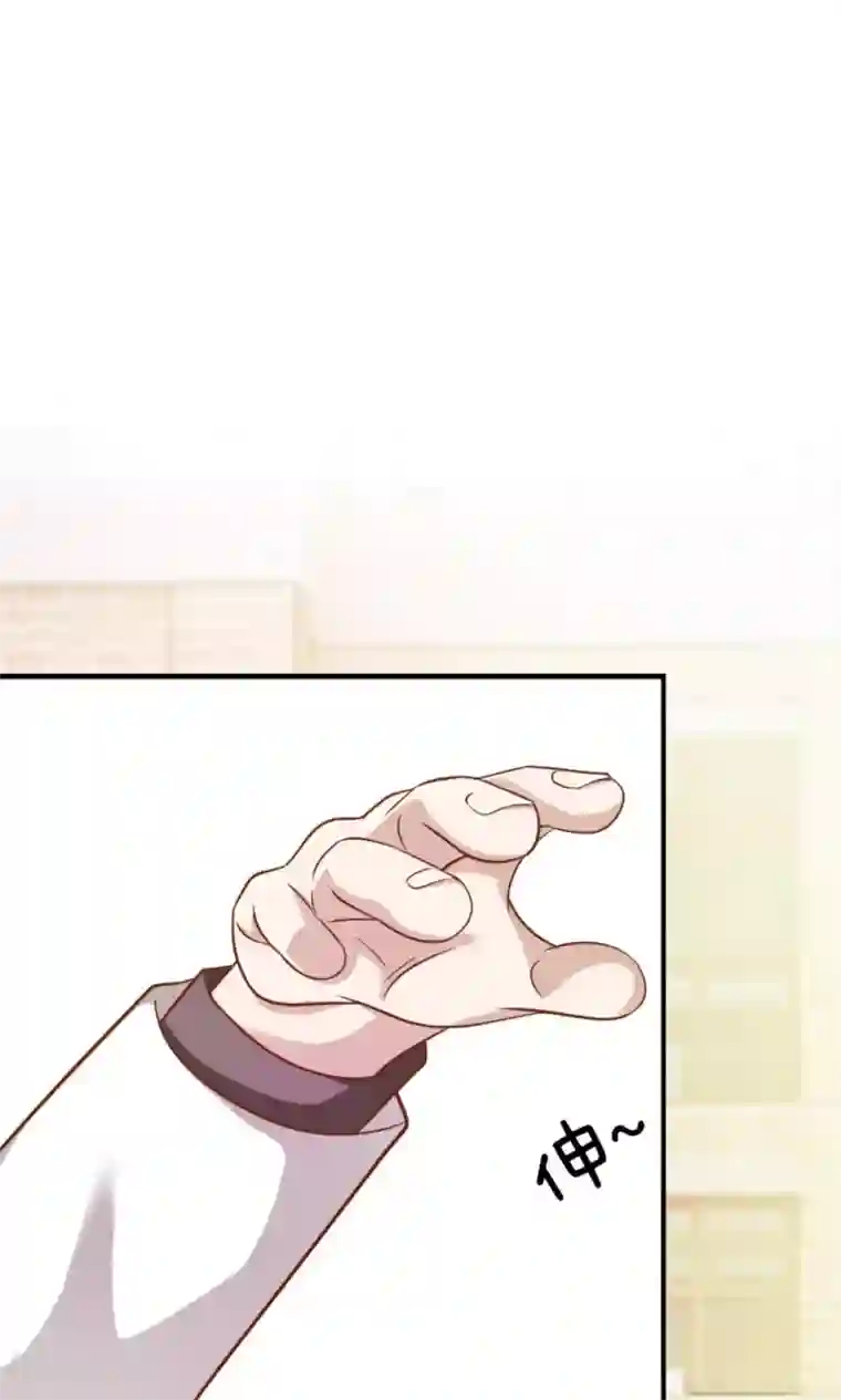 我的校草是球星第47-48话 因为你而重逢