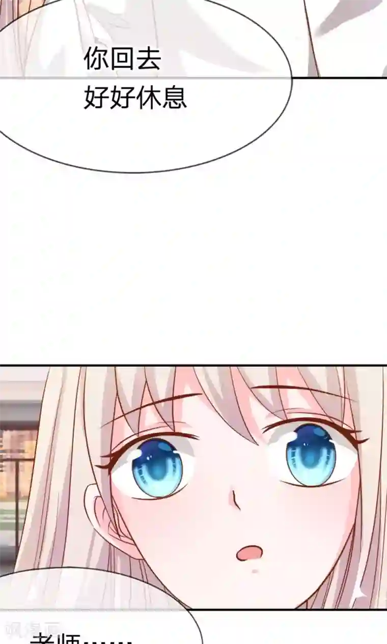 我的校草是球星第47-48话 因为你而重逢