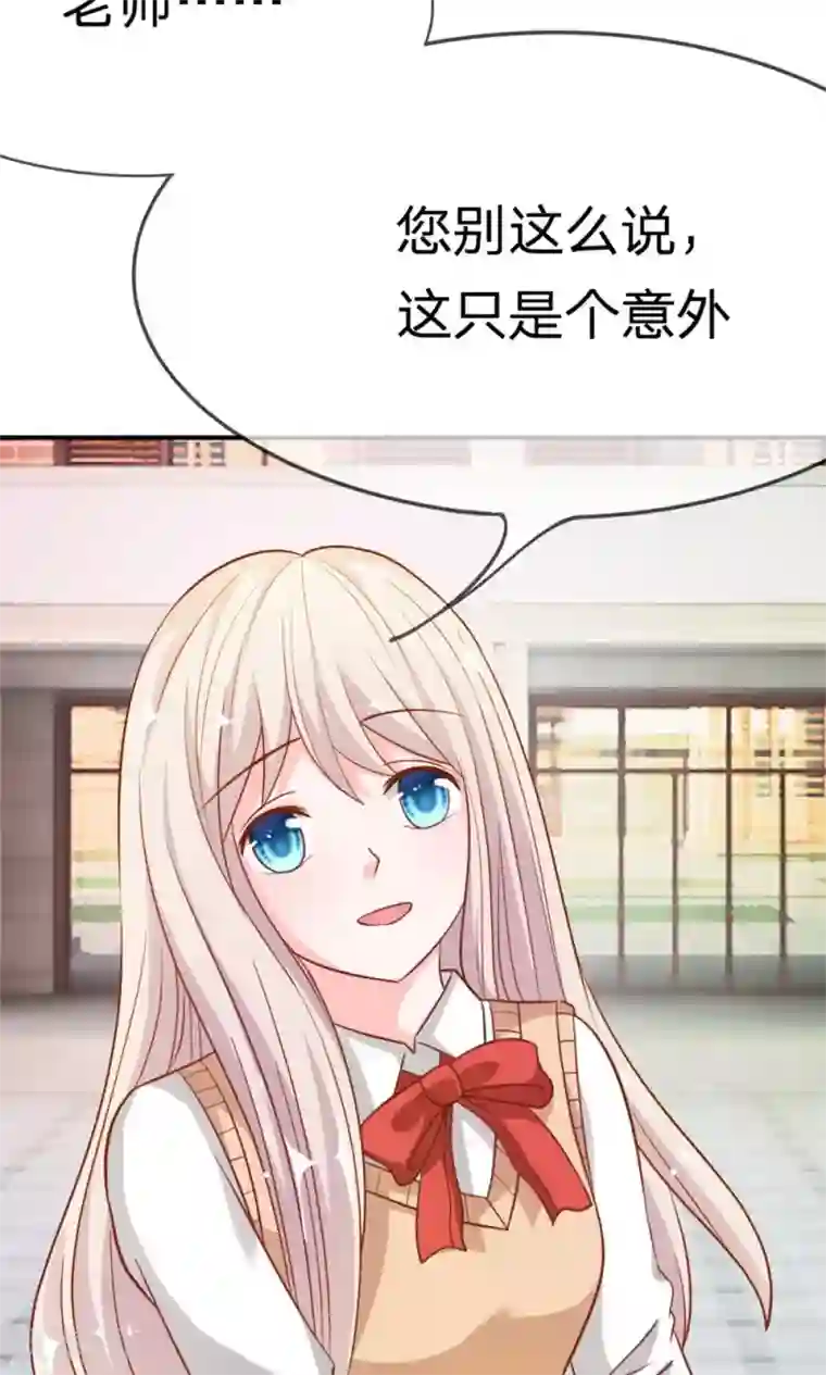 我的校草是球星第47-48话 因为你而重逢