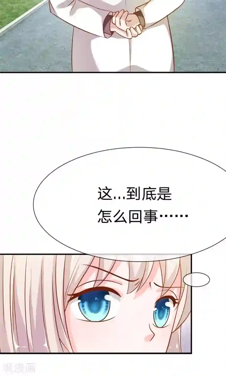 我的校草是球星第47-48话 因为你而重逢