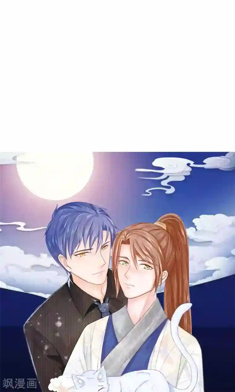 我的校草是球星第47-48话 因为你而重逢