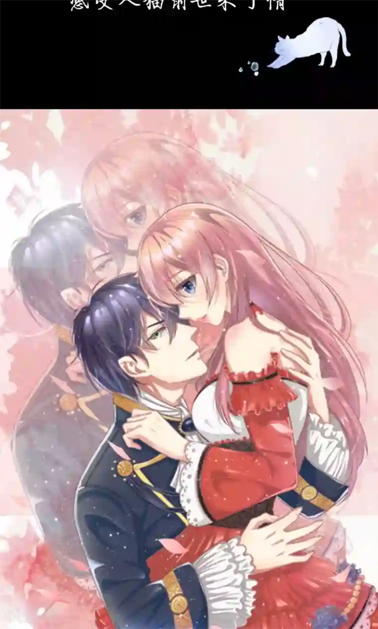 我的校草是球星第47-48话 因为你而重逢