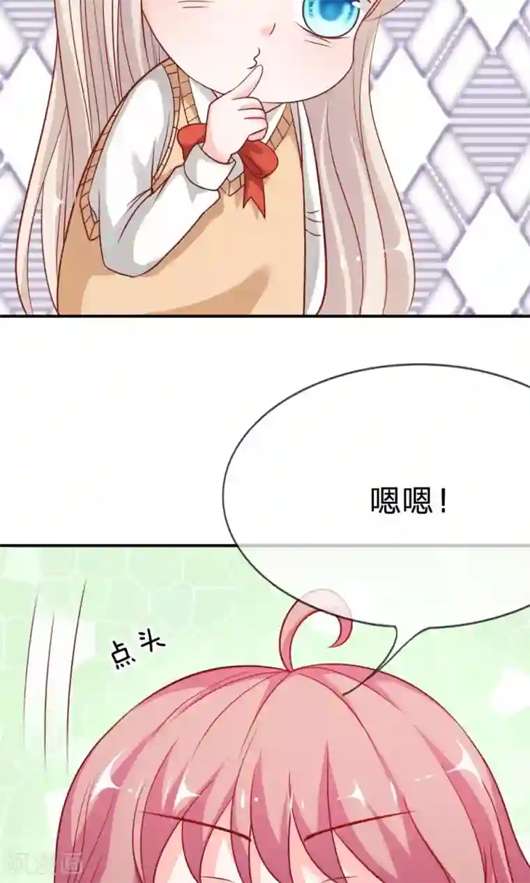 我的校草是球星第49-50话 笨蛋，真是个麻烦精