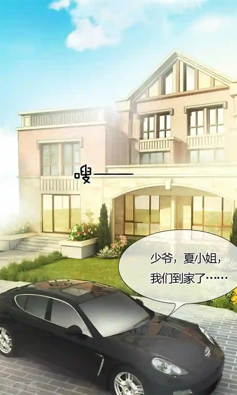 我的校草是球星第49-50话 笨蛋，真是个麻烦精