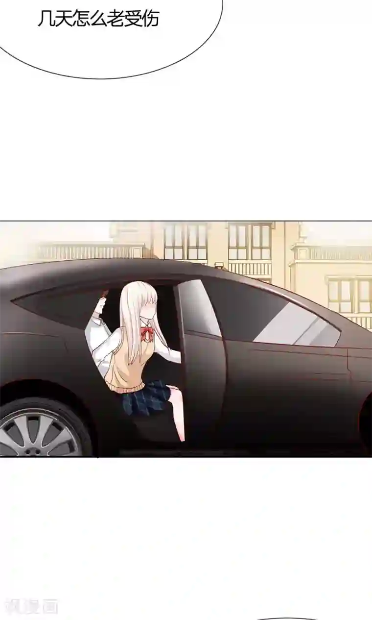 我的校草是球星第49-50话 笨蛋，真是个麻烦精