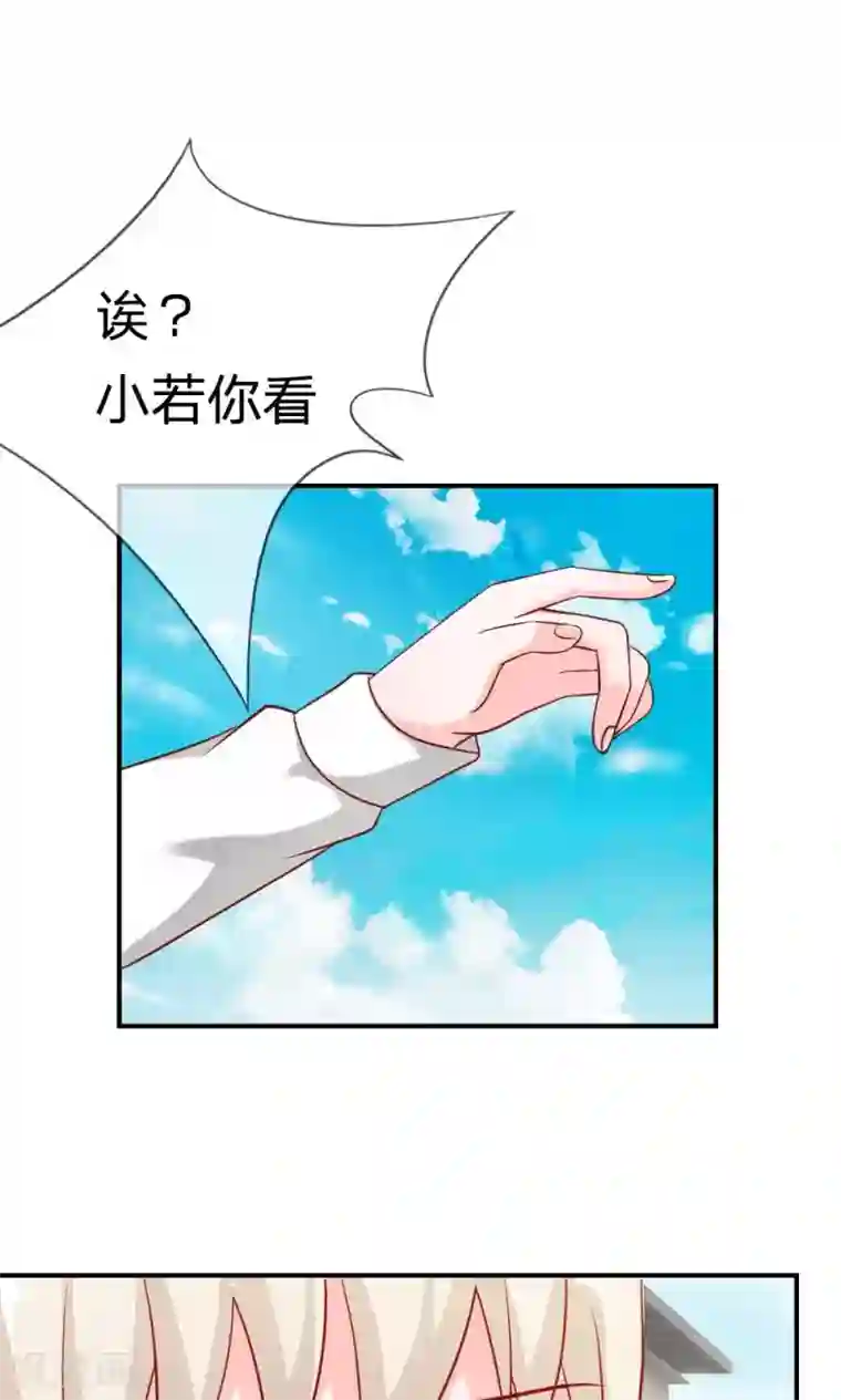 我的校草是球星第49-50话 笨蛋，真是个麻烦精