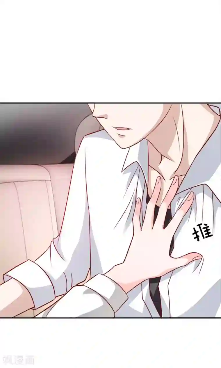 我的校草是球星第49-50话 笨蛋，真是个麻烦精