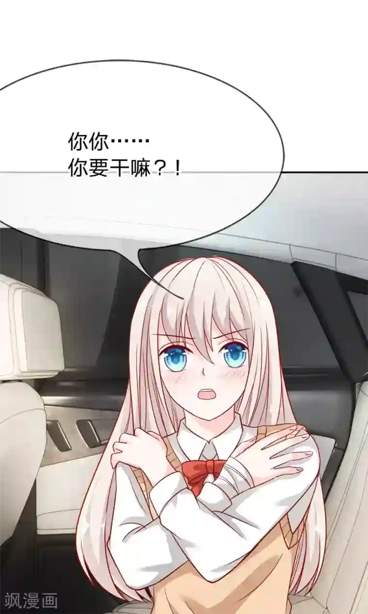 我的校草是球星第49-50话 笨蛋，真是个麻烦精