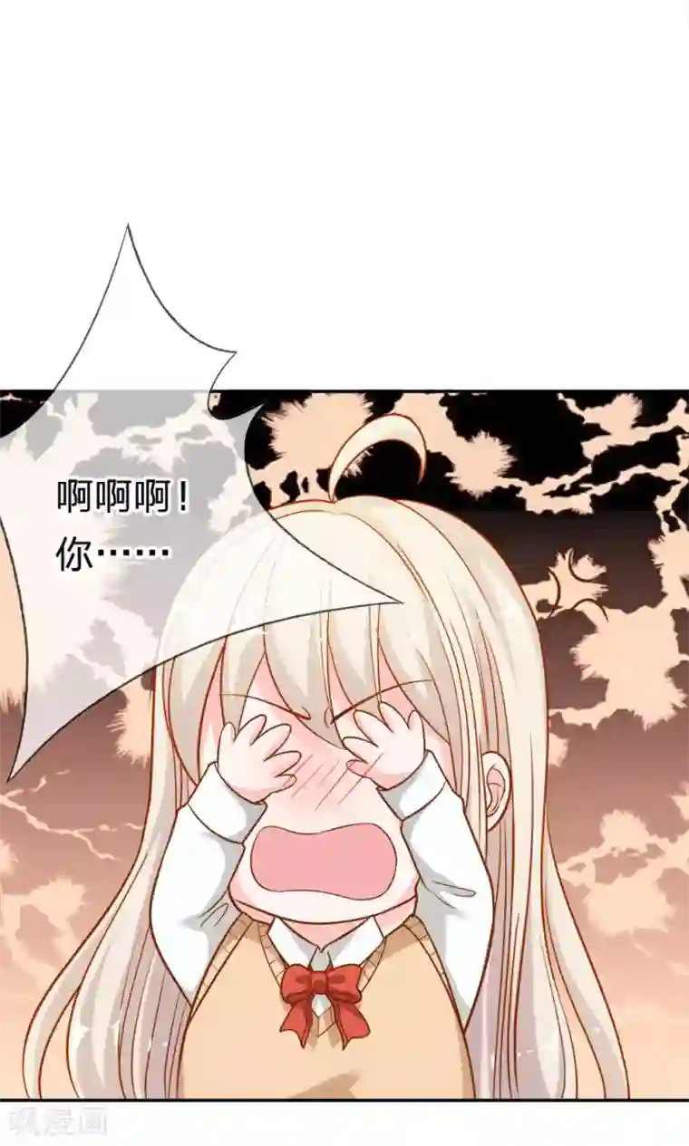 我的校草是球星第49-50话 笨蛋，真是个麻烦精