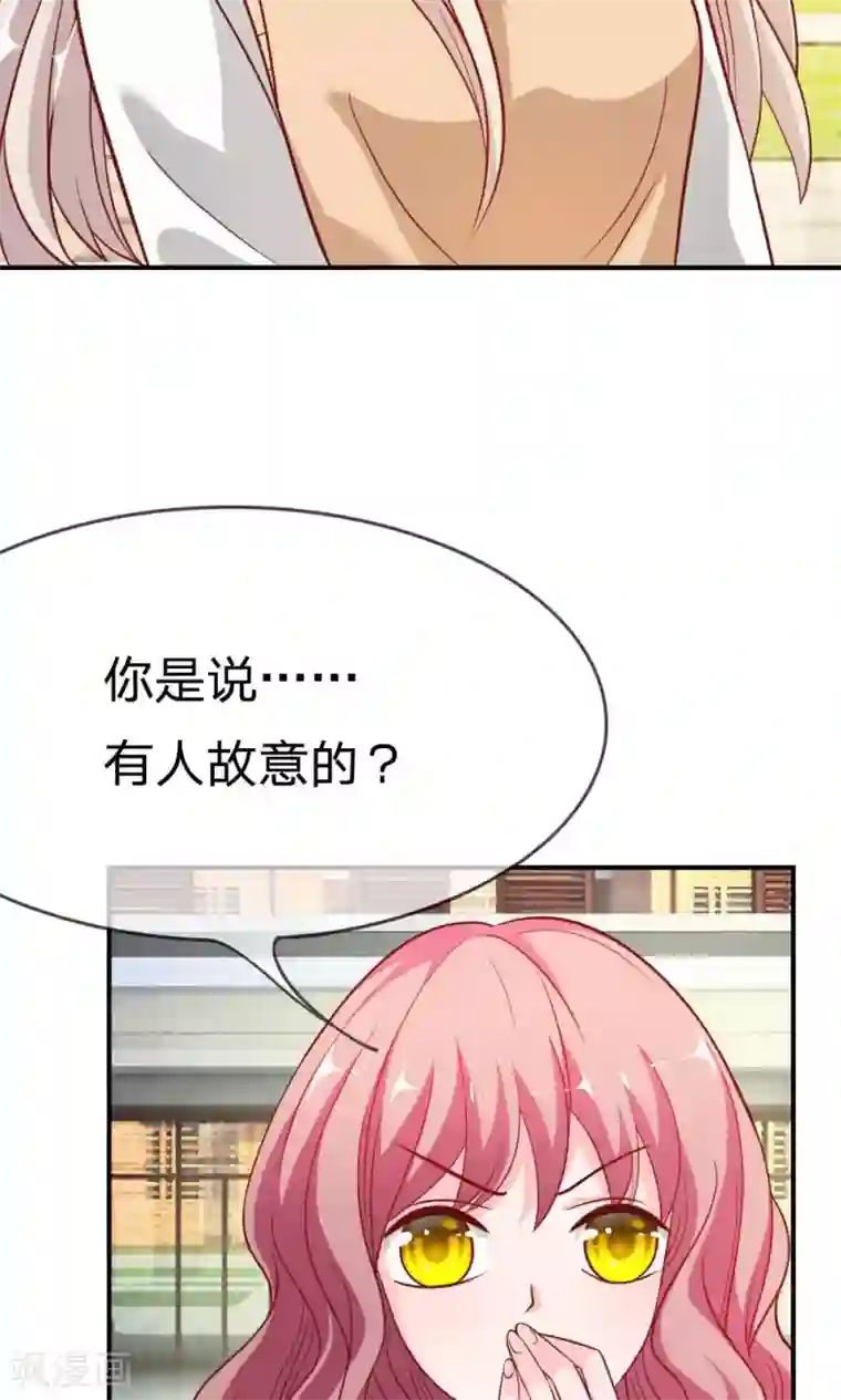 我的校草是球星第49-50话 笨蛋，真是个麻烦精