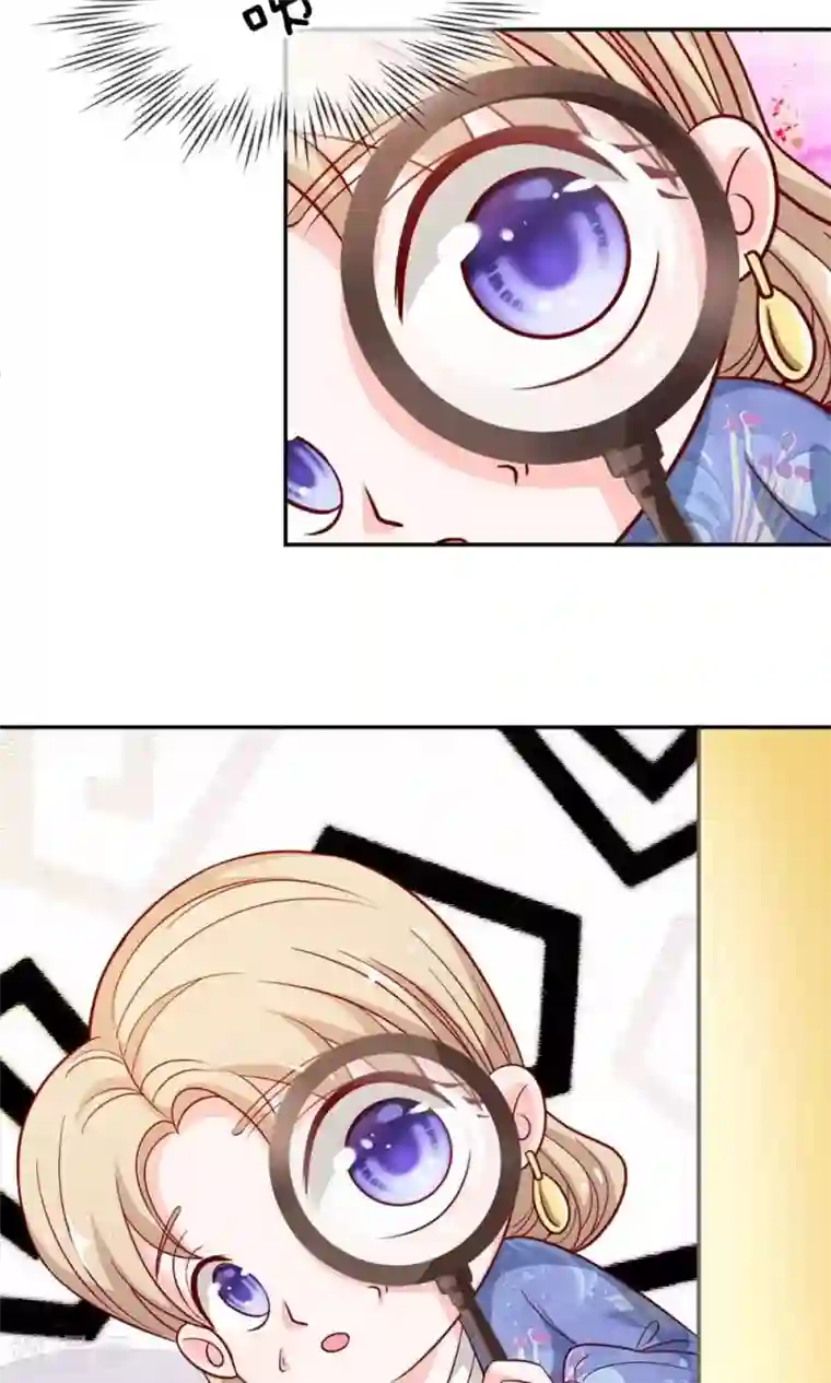 我的校草是球星第51-52话 一丝暧昧的气息