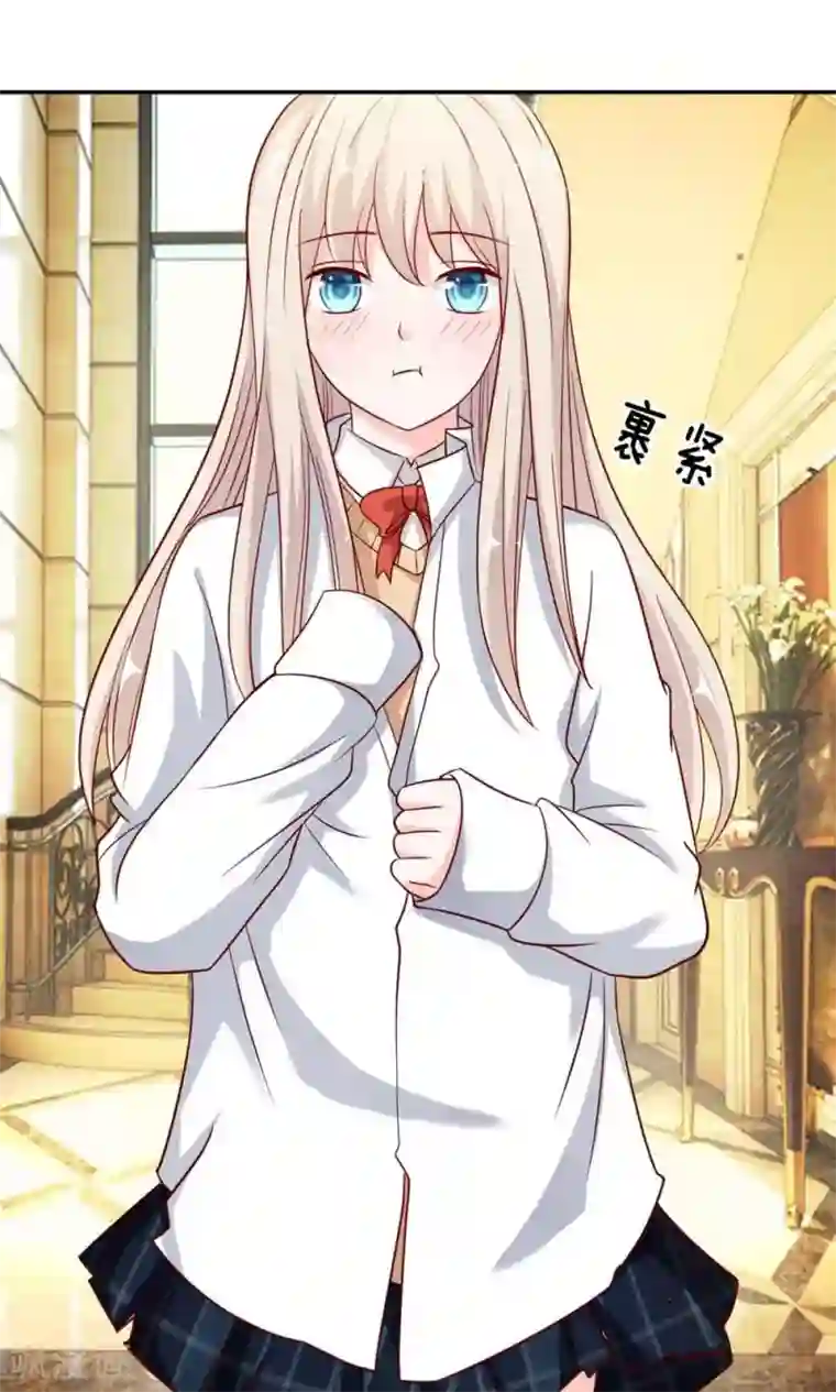 我的校草是球星第51-52话 一丝暧昧的气息