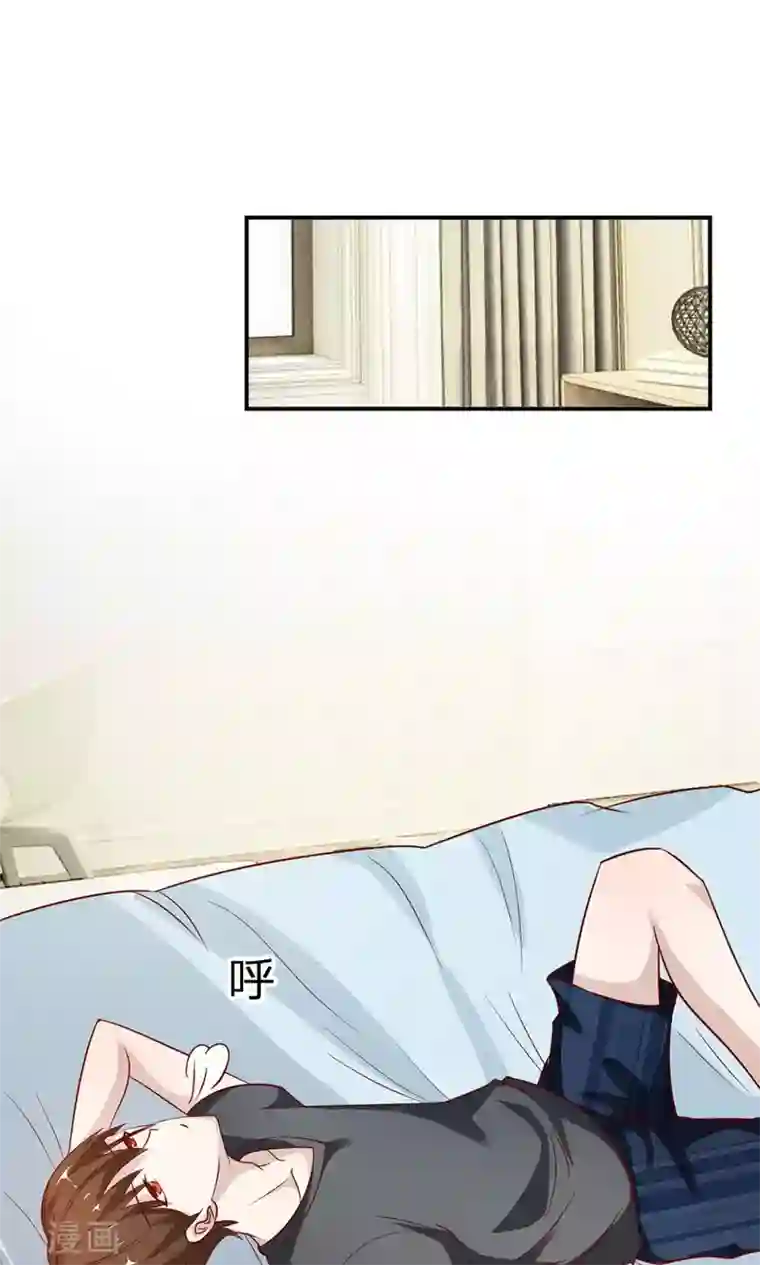 我的校草是球星第51-52话 一丝暧昧的气息