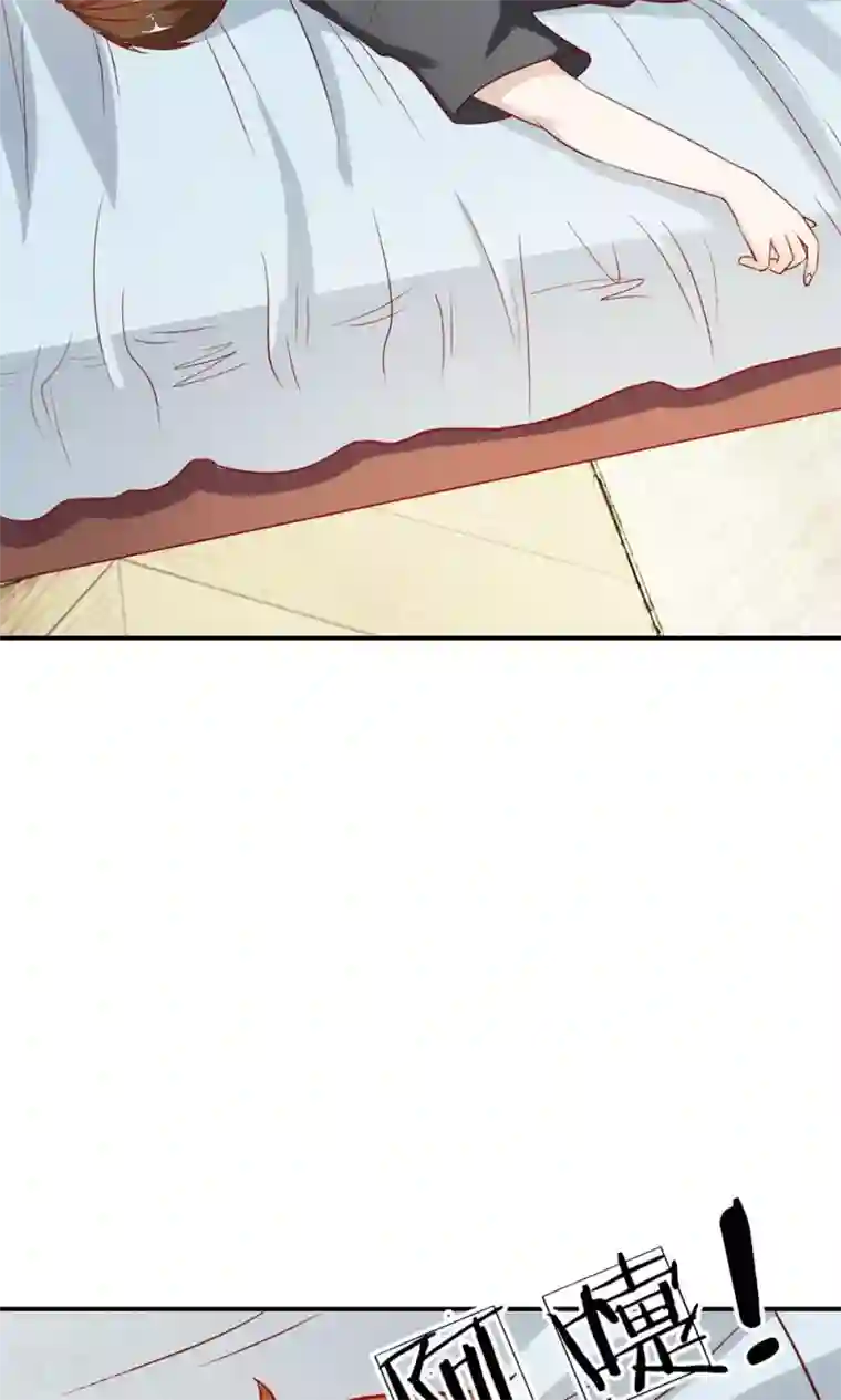 我的校草是球星第51-52话 一丝暧昧的气息