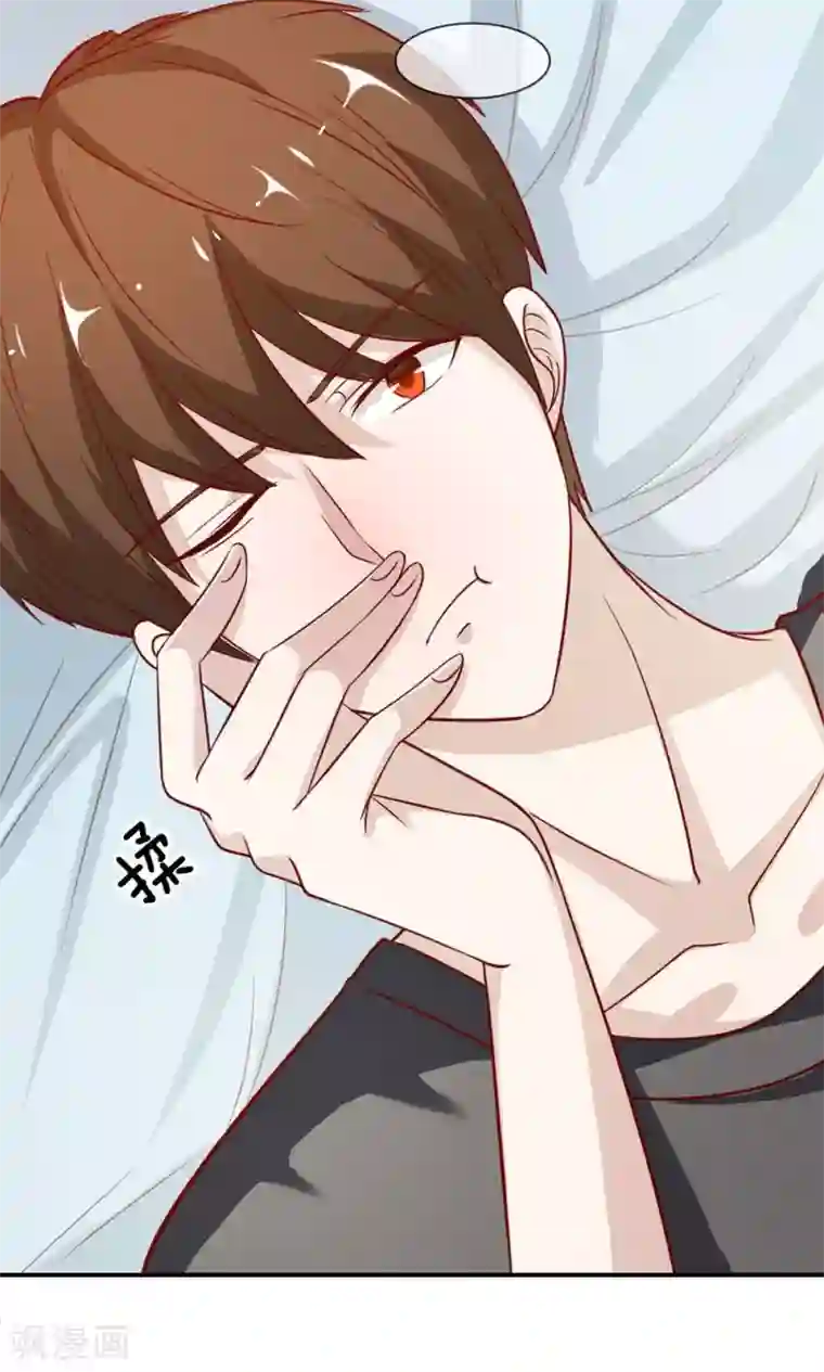 我的校草是球星第51-52话 一丝暧昧的气息