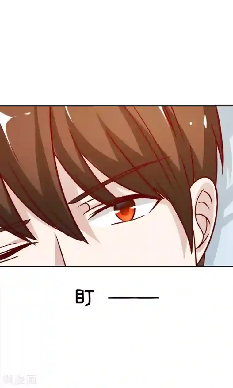 我的校草是球星第51-52话 一丝暧昧的气息