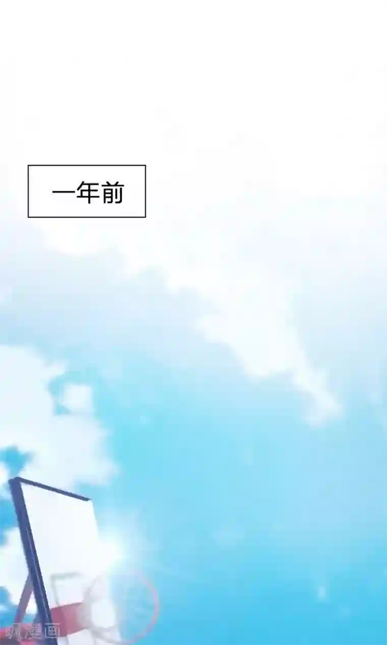 我的校草是球星第51-52话 一丝暧昧的气息